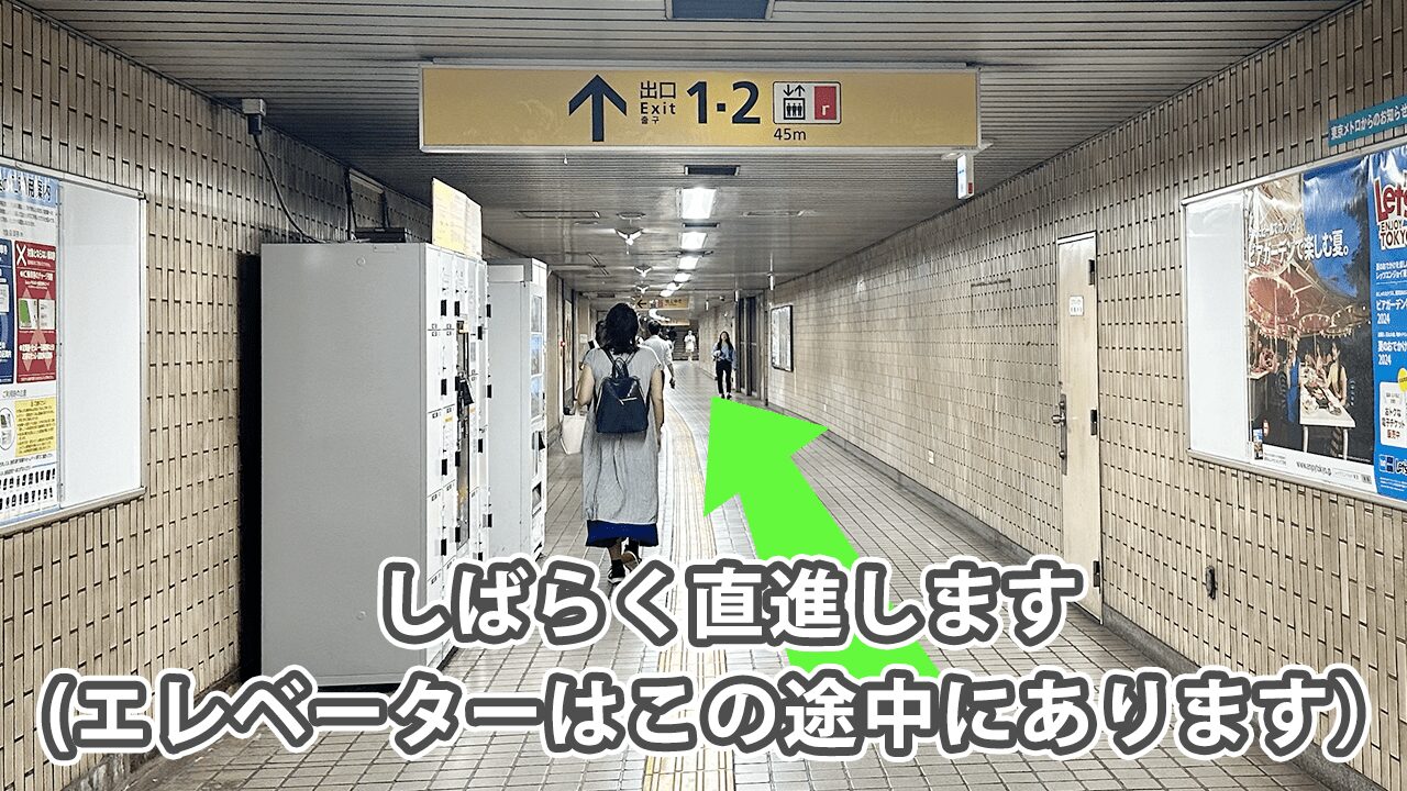 有楽町線江戸川橋駅から株式会社スピテックへの道順