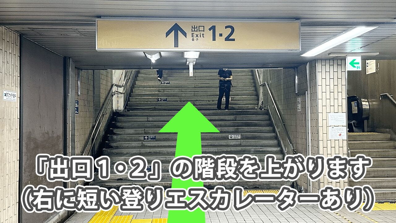 有楽町線江戸川橋駅から株式会社スピテックへの道順