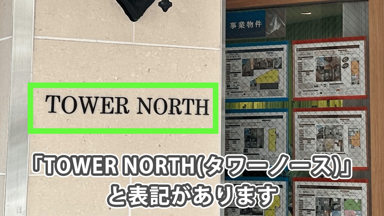 有楽町線江戸川橋駅から株式会社スピテックへの道順