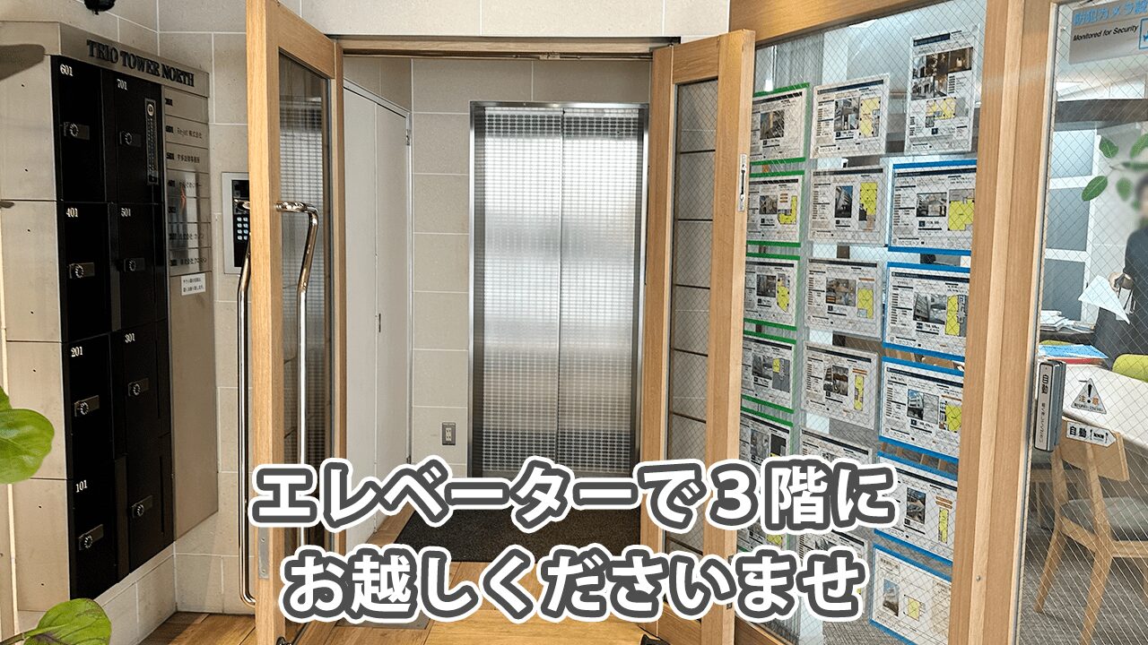 有楽町線江戸川橋駅から株式会社スピテックへの道順