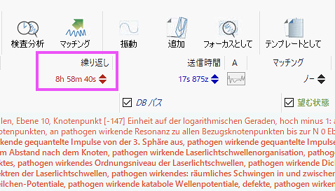 レベルウェーブ間隔の例、タイムウェーバーの実際の画像