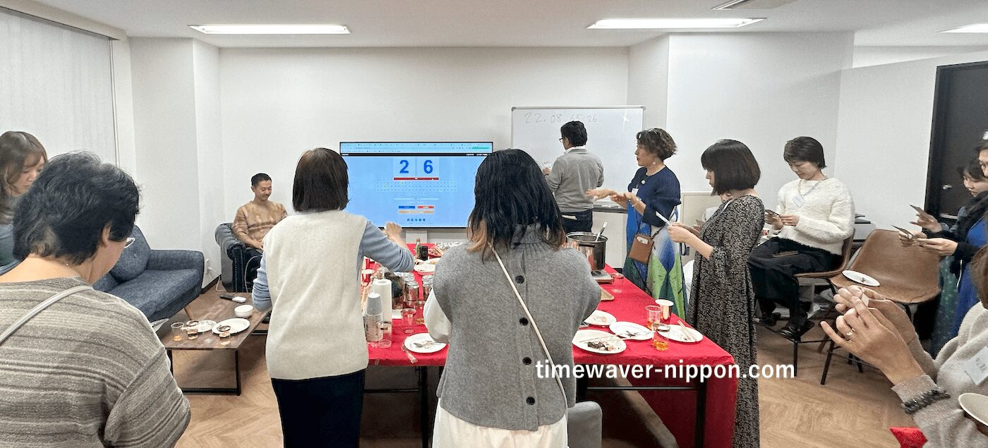 タイムウェーバー実践スクール忘年会2024@神楽坂事務所