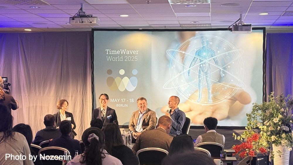 タイムウェーバードイツ本社のカンファレンスに参加しました【TimeWaver World 2025】タイムウェーバーインストラクターのぞみん