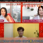 杉さん(杉原義明)が小熊弥生さんのYouTube朝ライブに出演！[再放送]